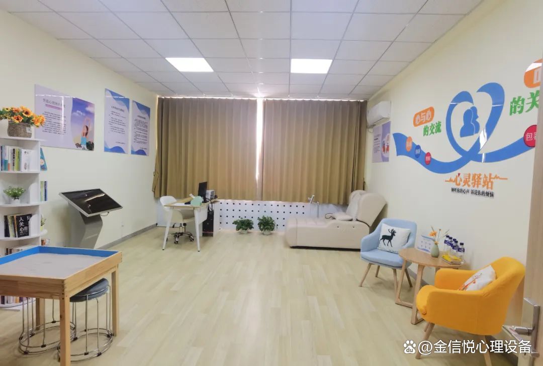 學校如何建設心理咨詢室之音樂減壓室