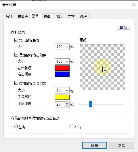 4K超清錄制首選 班迪錄屏（Bandicam）——技術開發(fā)視角下的屏幕錄像神器剖析