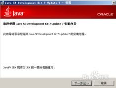 計(jì)算機(jī)軟件與Java語言的演進(jìn)歷程及技術(shù)開發(fā)