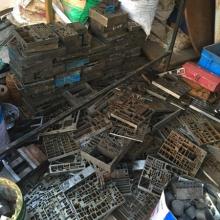 廢舊物資回收 變廢為寶，共建綠色家園