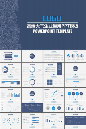 企業(yè)文化項目策劃與產(chǎn)品運營的市場調查分析