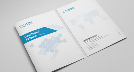 化工新材料企業(yè)畫冊設計市場調查分析 以添加劑類企業(yè)為例