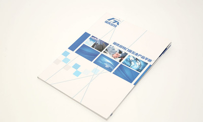 五金科技公司鋁合金產(chǎn)品畫冊設計——融合創(chuàng)新與實用的企業(yè)策劃方案