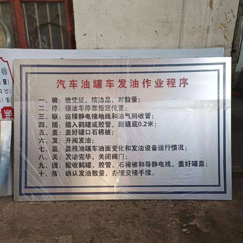 專業制作腐蝕牌,源頭工廠直銷價格, - 抖音